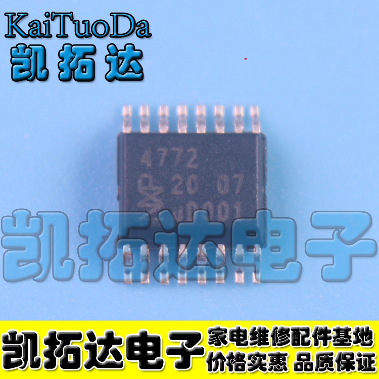 【凯拓达】IP4772CZ16 4772 SSOP-16 线性IC 视频处理 信号调节器