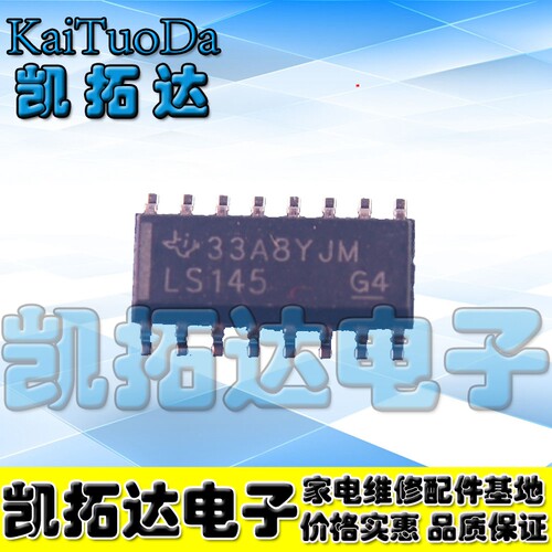 【凯拓达电子】SN74LS145DR 74LS145 LS145 SOP3.9MM 全新