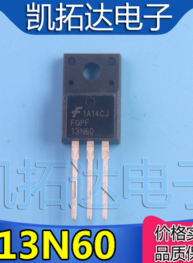 【凯拓达电子】拆机13N65 13NM60N FQPF13N60 600V 13A场效应管