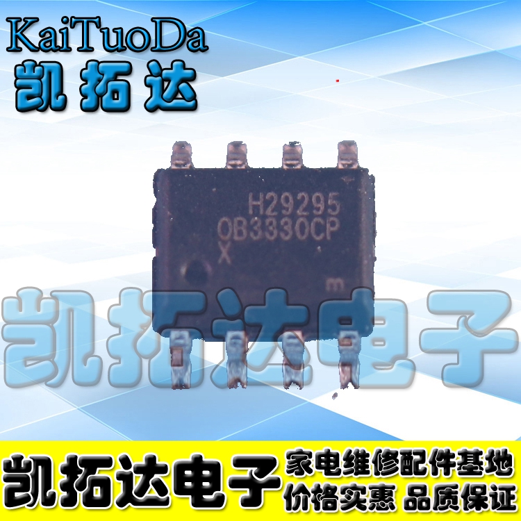 【凯拓达电子】OB3330CP 正品液晶电源管理芯片 SOP-8