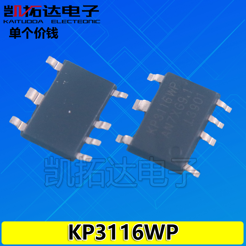BP85221AL BP85223AL ASOP-7 电源管理芯片 - 实物图