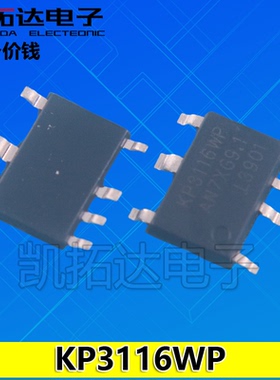 BP85221AL BP85223AL ASOP-7 电源管理芯片