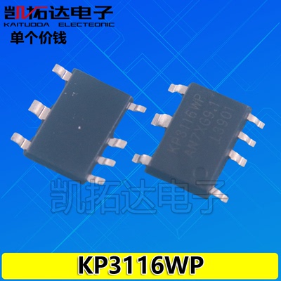 BP85221AL BP85223AL ASOP-7 电源管理芯片