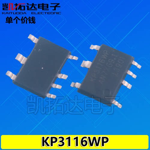 BP85221AL BP85223AL ASOP-7 电源管理芯片