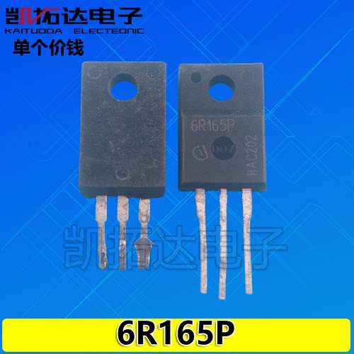 【凯拓达电子】6R165P 塑封TO-220F原装进口拆机