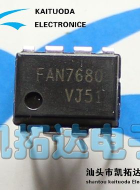 【凯拓达电子】 FAN7680 电源管理芯片IC
