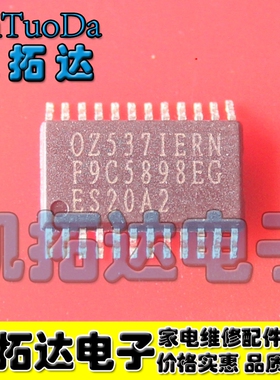 【凯拓达电子】真正全新原装 OZ537IERN OZ5371ERN SOP贴片封装