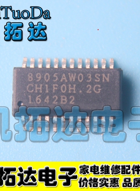 【凯拓达电子】真正全新原装OZ8905AW03SN SOP贴片封装现货直接拍