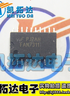 【凯拓达电子】 FAN7311 电源管理芯片 SOP-20