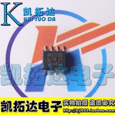 PCA82C250A82C251CAN接口芯片