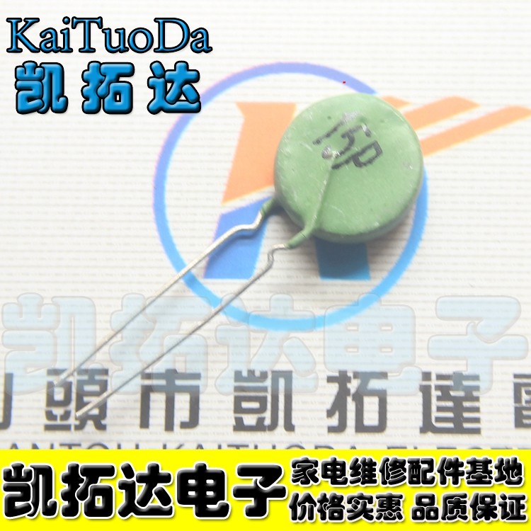 【凯拓达】PTC 15P 100R正温度系数热敏电阻底板启动电阻逆变焊机