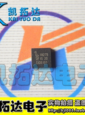 【凯拓达电子】原装 TDA18275 TDA18275AHN/C1 QFN 视频处理IC