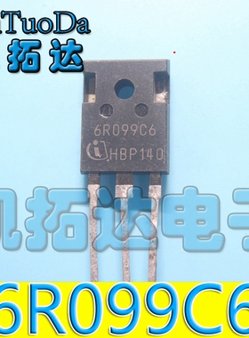 【凯拓达电子】原装拆机 6R099C6 P6 38A 600V TO-247场效应管