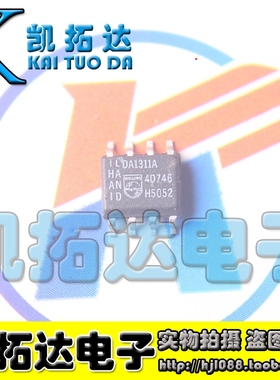 【凯拓达电子】贴片DA1311A  TDA1311AT 【可直拍】