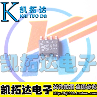 【凯拓达电子】贴片DA1311A  TDA1311AT 【可直拍】