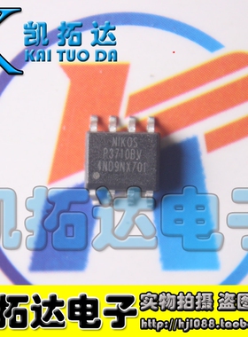 【凯拓达电子】全新正品 P3710BV 液晶电源管理芯片 可直拍