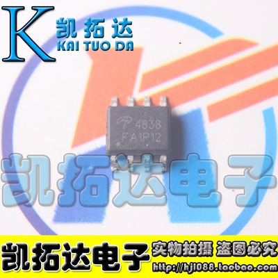 【凯拓达电子】AO4838 贴片 SOP-8 MOS场效应管 双N沟道