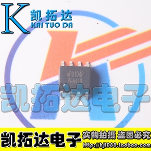 【凯拓达电子】 UP0104SSW UP0104S UP0104P SOP8 可直拍