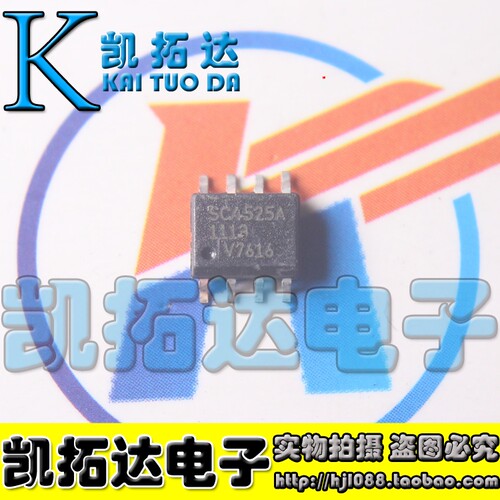 【凯拓达电子】SC4525A SOP8 原装正品