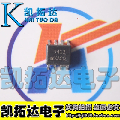【凯拓达】1403 MC1403 MC1403DR2G 精密电压基准芯片贴片SOP-8
