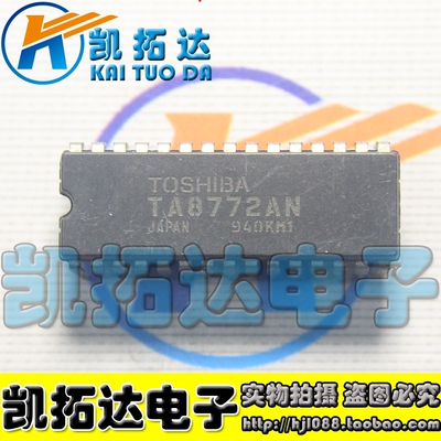 【凯拓达电子 五皇冠店铺】原装 TA8772AN