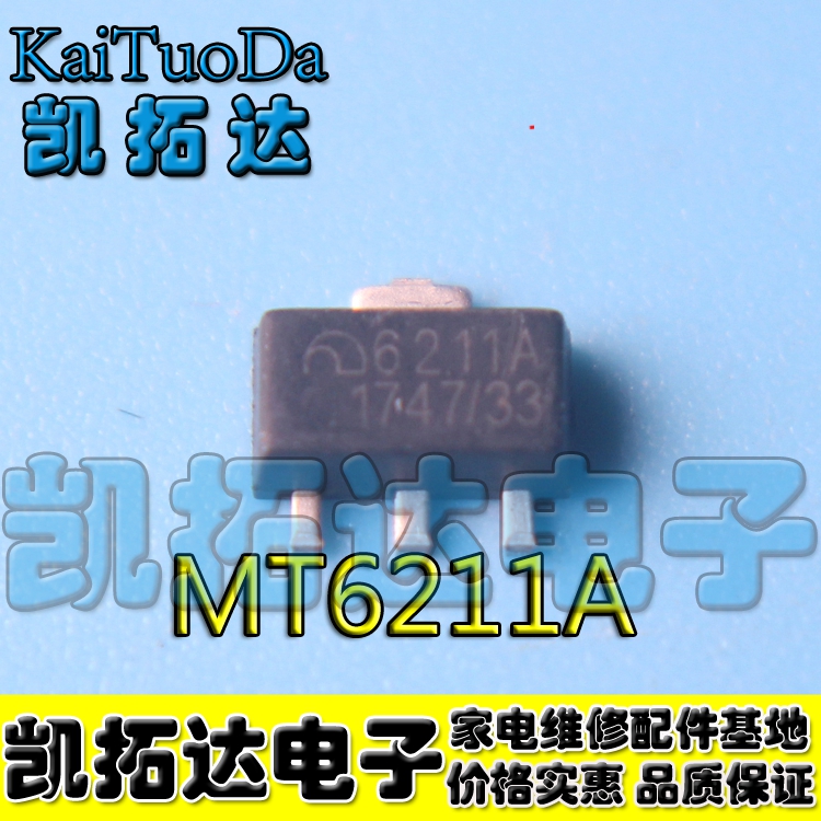 【凯拓达电子】ME6211A33PG-N 6211A 低压差稳压器3.3V贴片SOT-89