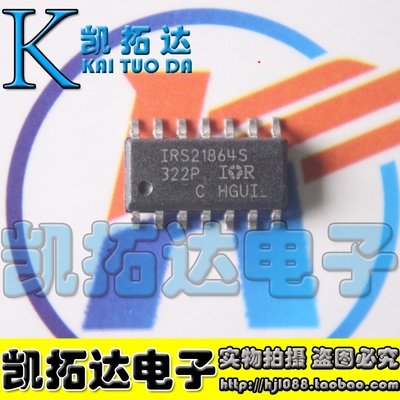 【凯拓达电子】贴片 IRS21864S IRS210614S 电桥驱动器IC芯片 SOP