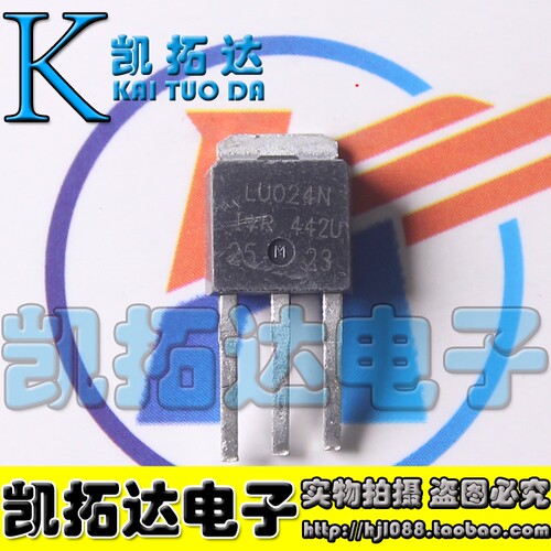 【凯拓达电子】IRLU024NPBF TO251 场效应管55V17A LU024N