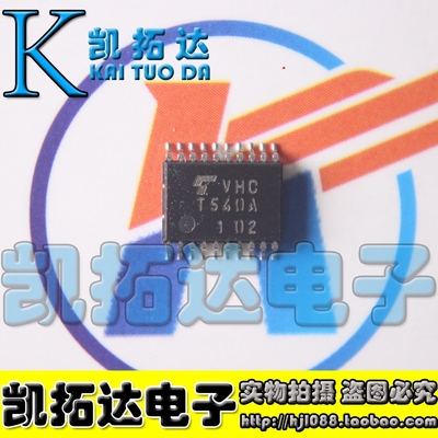 【凯拓达电子】全新原装正品 TC74VHCT540AFT VHC T540A TSSOP20