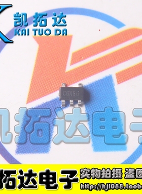 【凯拓达电子】PAM2312 丝印：CGA开头 电源管理芯片