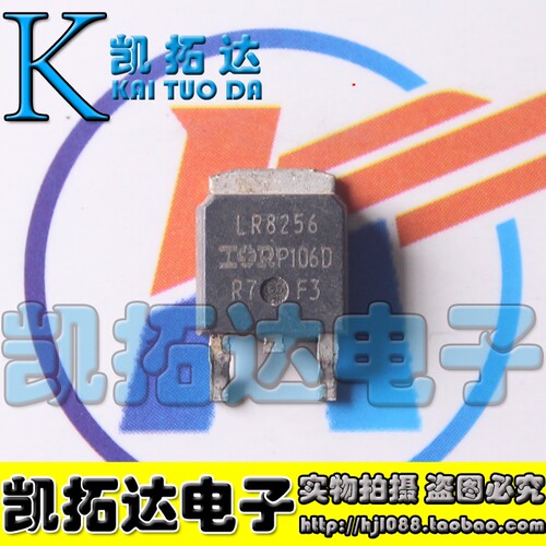 【凯拓达电子】IRLR8256TRPBF LR8256 MOSFET 25V 81A TO-252