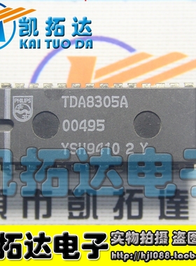 【凯拓达电子】 TDA8305A