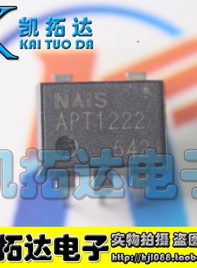 【凯拓达电子】原装正品 直插 APT1222【DIP5-直插】