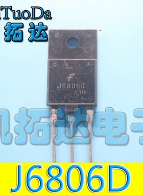 【凯拓达电子】原装进口拆机 J6806 J6806D 测量好发货