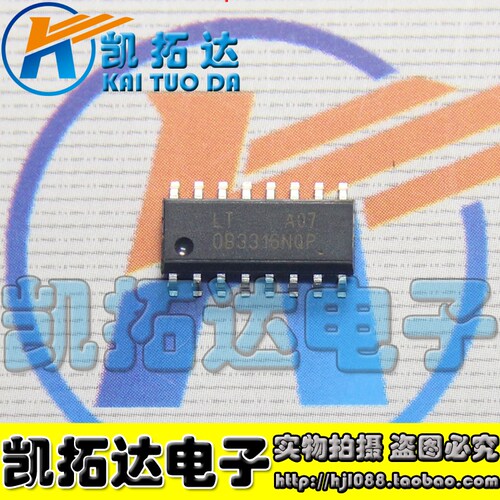 【凯拓达电子】全新原装 OB3316QP OB3316NQP 液晶电源芯片