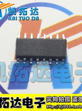 【凯拓达电子】全新原装 DAP019DT DAP019BT DAP019 SOP-16 贴片