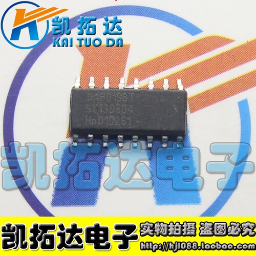 【凯拓达电子】全新原装 DAP019DT DAP019BT DAP019 SOP-16 贴片
