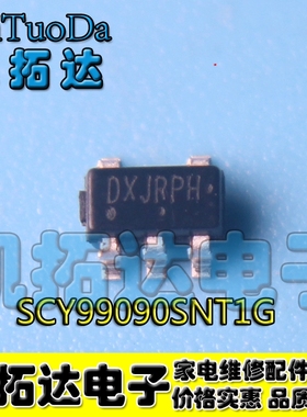 【凯拓达电子】 DC-DC 降压IC SCY99090SNT1G电子元器件