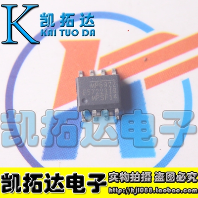 凯拓达电子MP6922ASOP-8