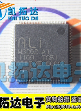 【凯拓达电子】全新原装正品现货M3202 M3202-A1 芯片【可直拍】