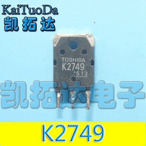 【凯拓达电子】进口拆机 2SK2749 K2749 7A900V 大功率场效应管