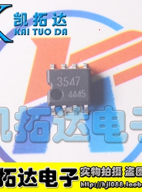 【凯拓达电子】原装正品 BH3547F-E2 封装:SOP-8