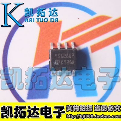 【凯拓达电子】95128 95128WP SOP8 贴片8脚 汽车仪表储存芯片