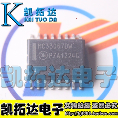 【凯拓达电子】MC33067【贴片】 MC33067DW DC切换控制器稳压器