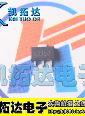 【凯拓达】 DTC3058 印丝C3058 DTC58 贴片SOT89 N沟道 场效应管