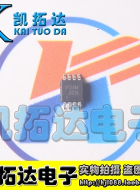 【凯拓达电子】CS8120M 8120M 音频功放芯片 全新原装 MSOP-8