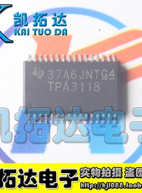 【新到现货】TPA3118 TPA3118D2DAPR TPA3130 立体声音频放大器