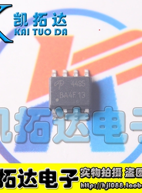 【凯拓达电子】AO4485 AOS SOP-8 液晶芯片