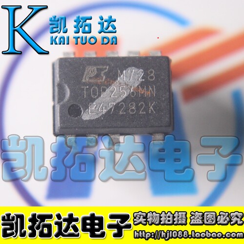 【凯拓达电子】TOP256MN T0P256MG 直插DIP9