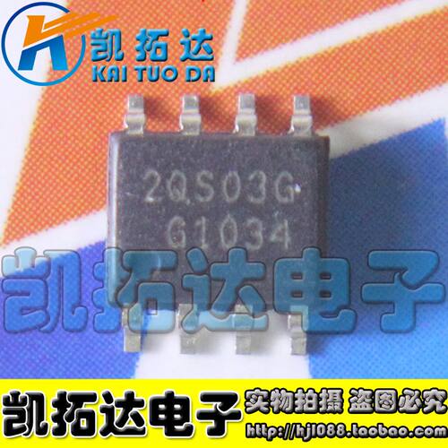 全新原装 【贴片】2QS03G 2QS03G 液晶电源芯片
